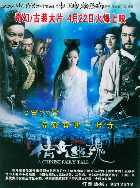 买个假的海地身份证